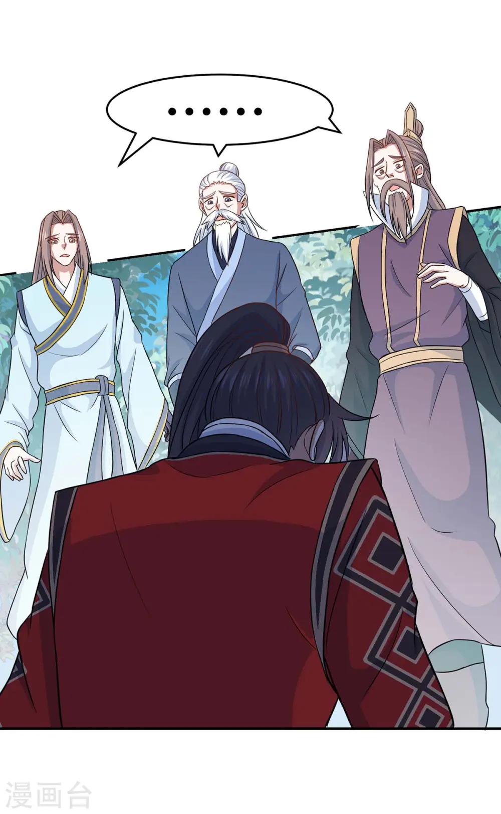 第115话 一个卑鄙小人 第10页
