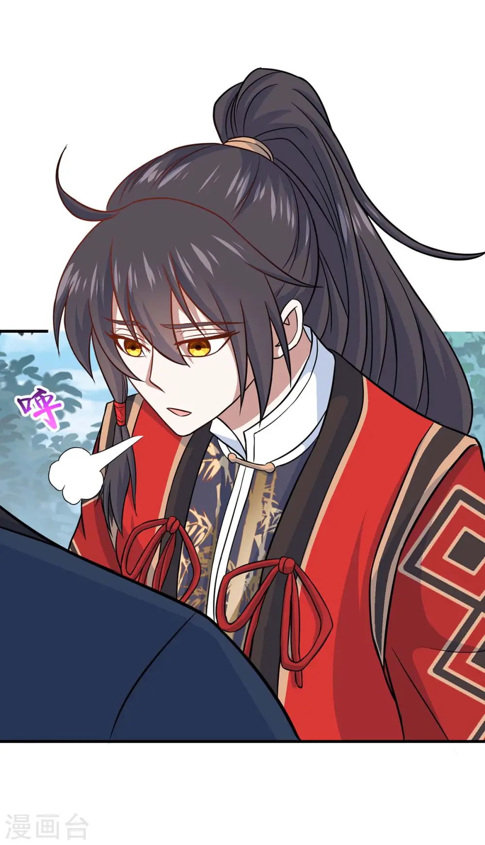 第115话 一个卑鄙小人 第13页