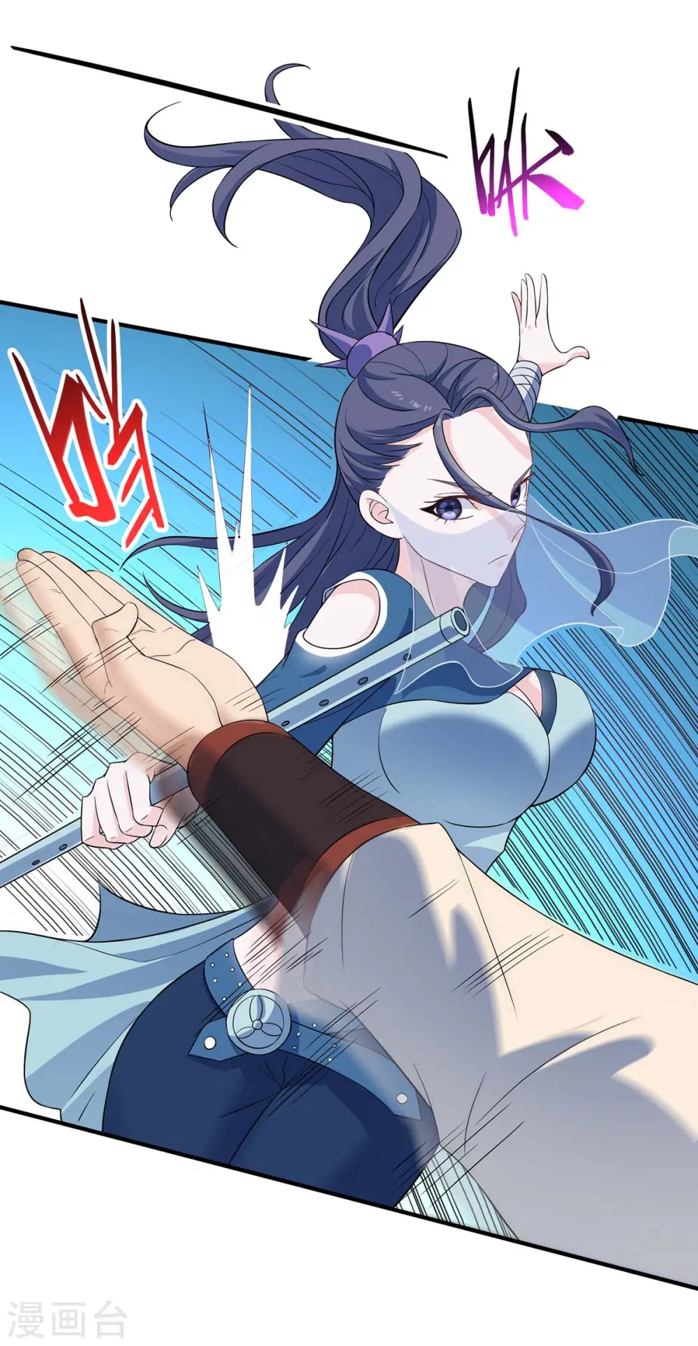 第107话 衣冠禽兽 第21页