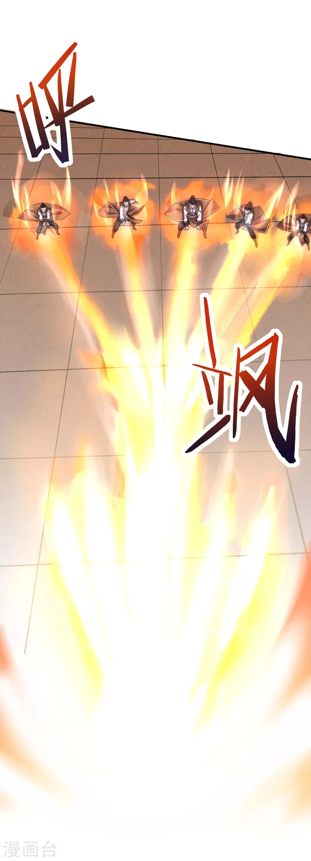 第106话 晋级第六席 第1页