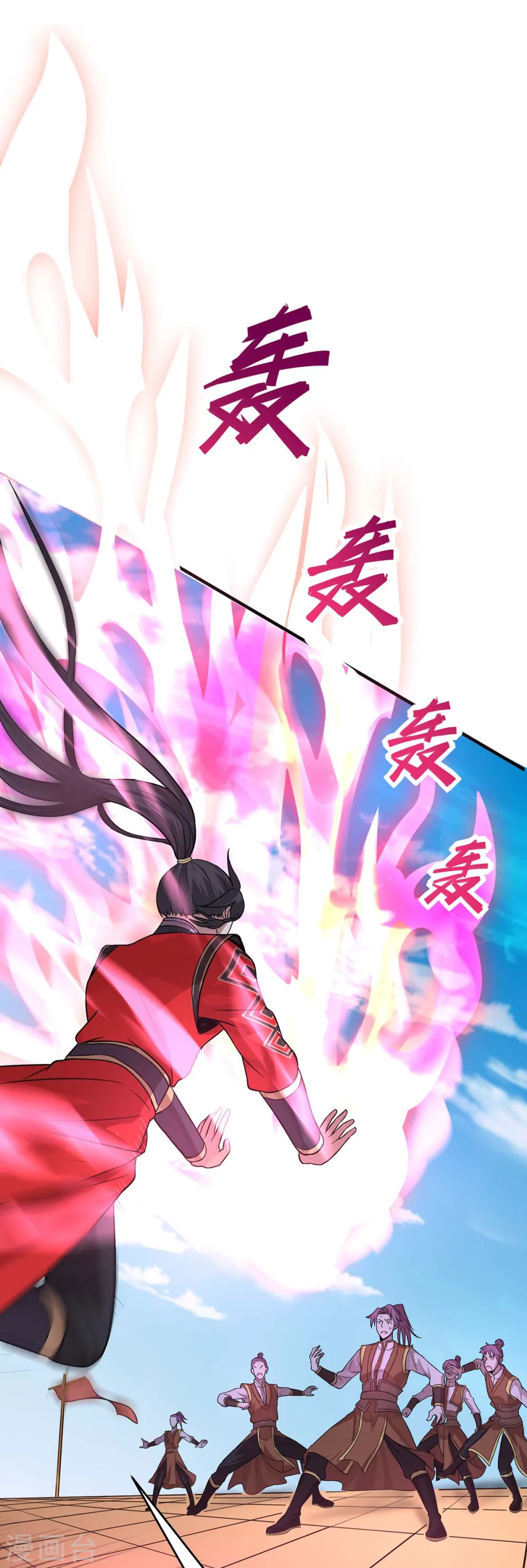 第106话 晋级第六席 第11页
