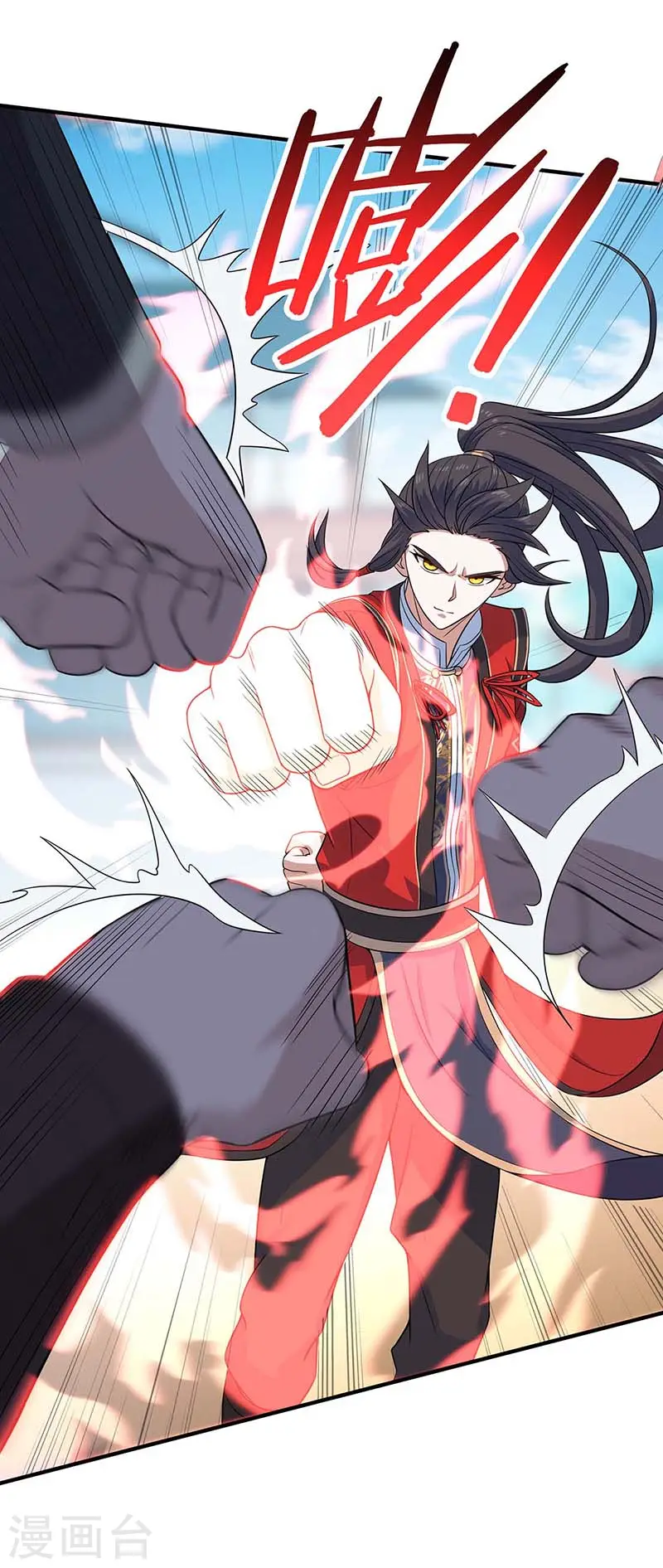 第105话 以一敌百 第11页