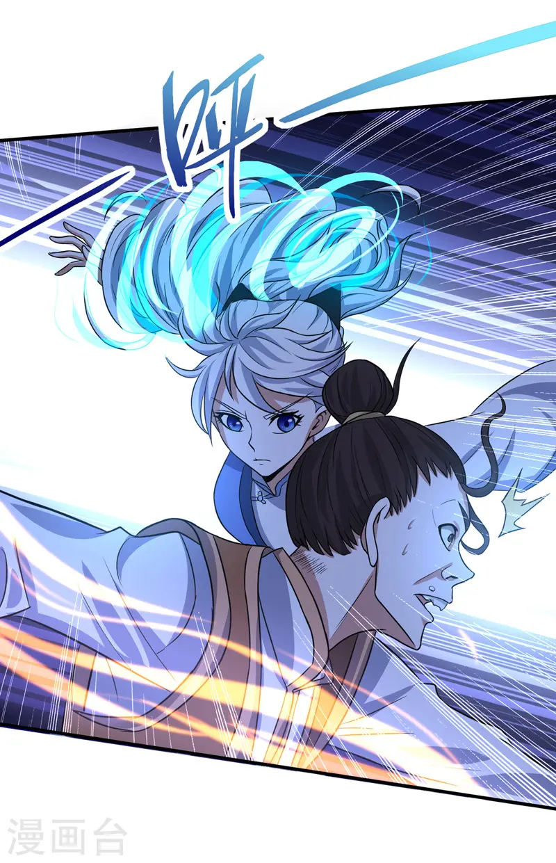 第103话 敢动我师妹？ 第5页