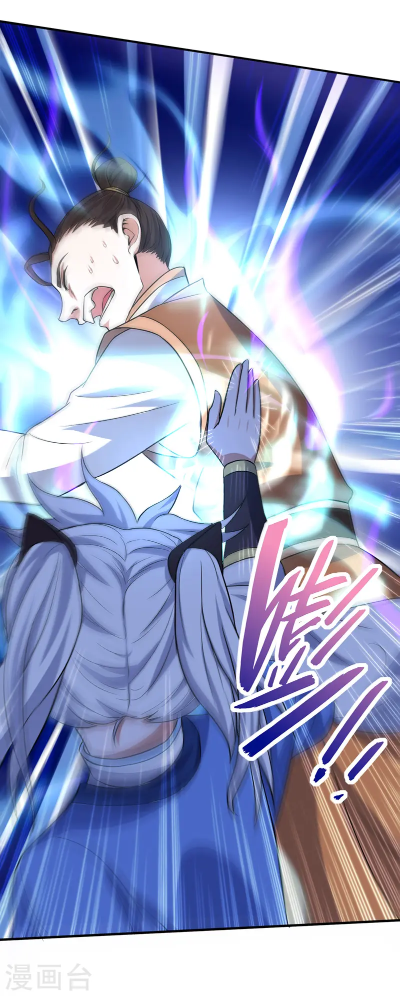第103话 敢动我师妹？ 第6页