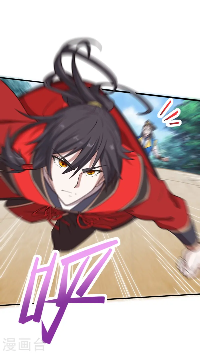 第103话 敢动我师妹？ 第12页
