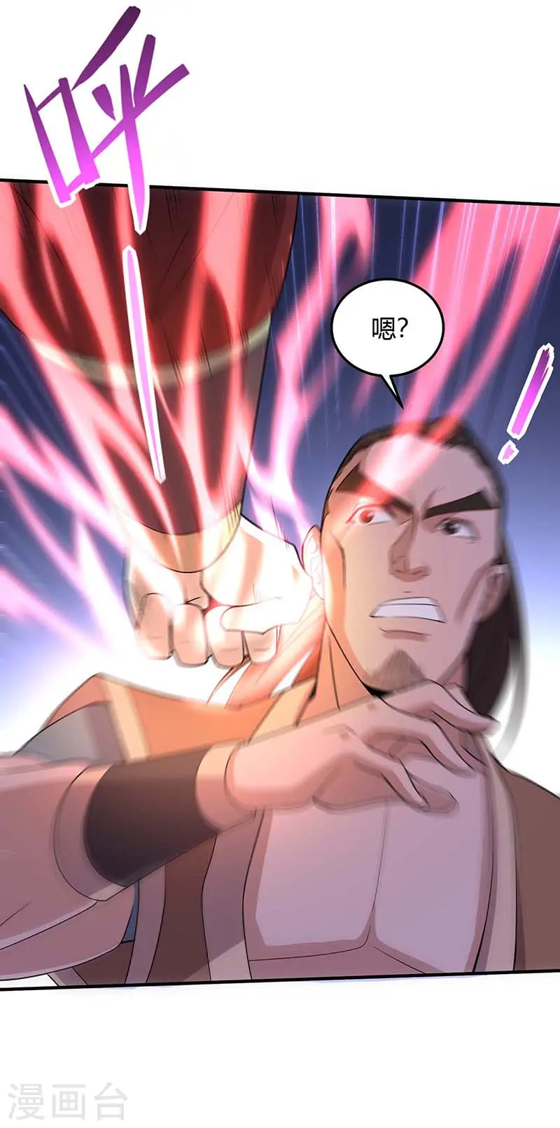 第102话 凌雪出战 第2页