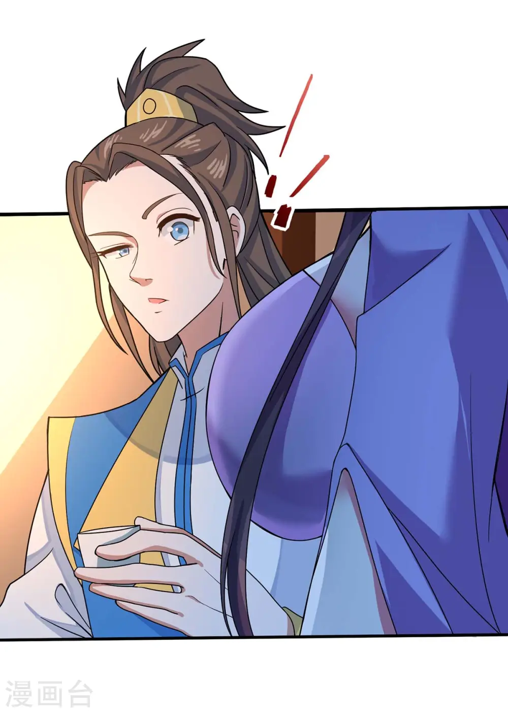 第99话 投怀送抱 第2页