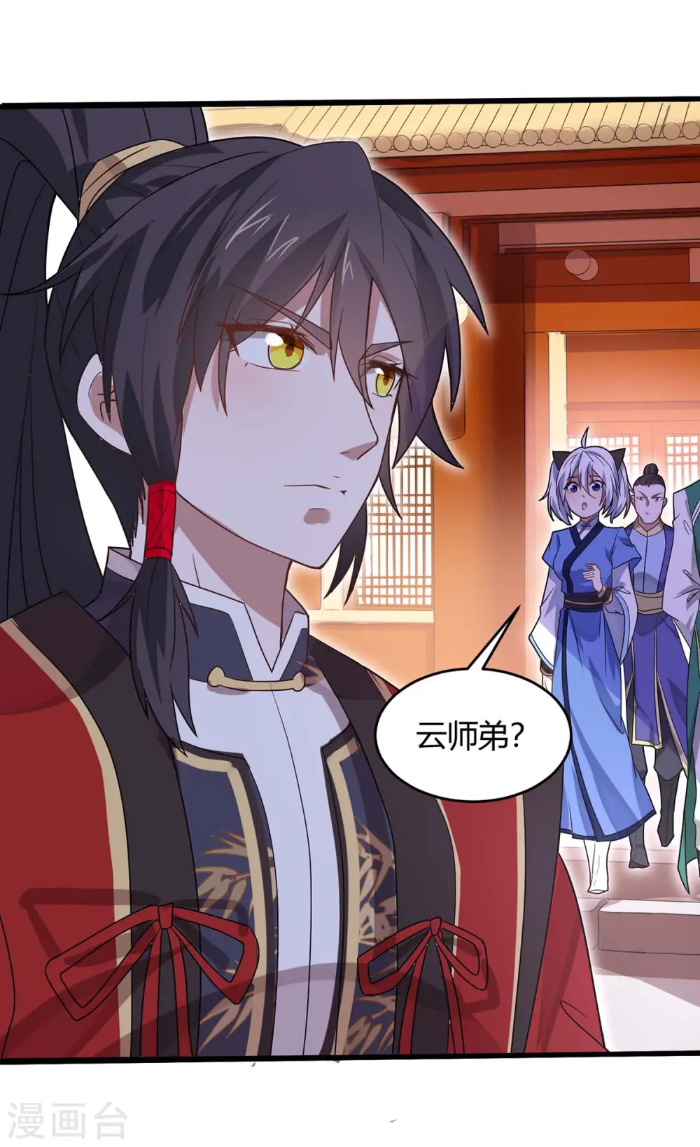 第99话 投怀送抱 第19页