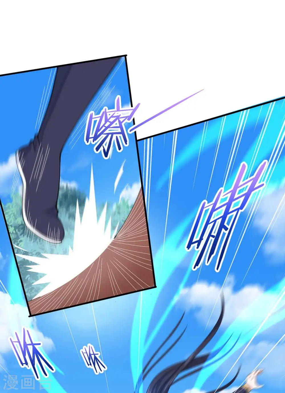 第96话 双杀 第4页