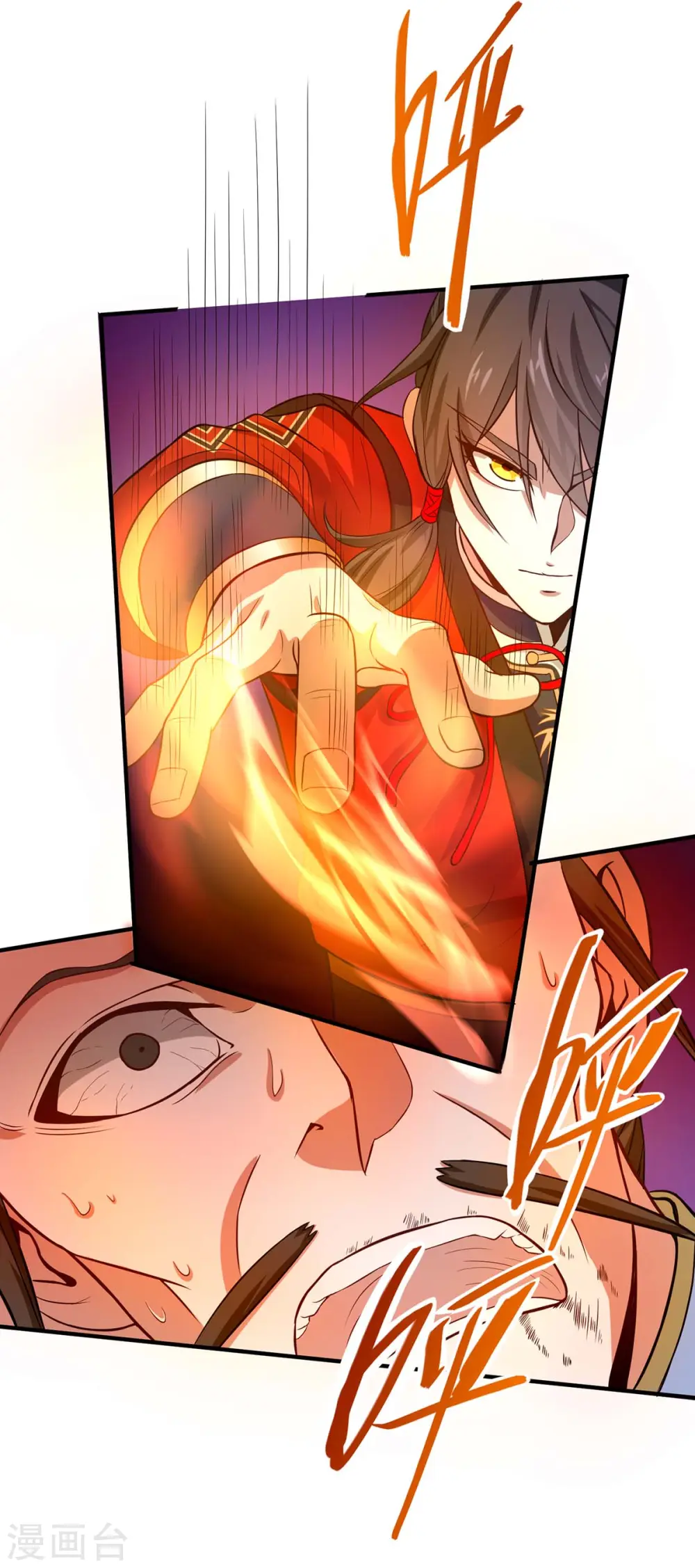 第96话 双杀 第26页
