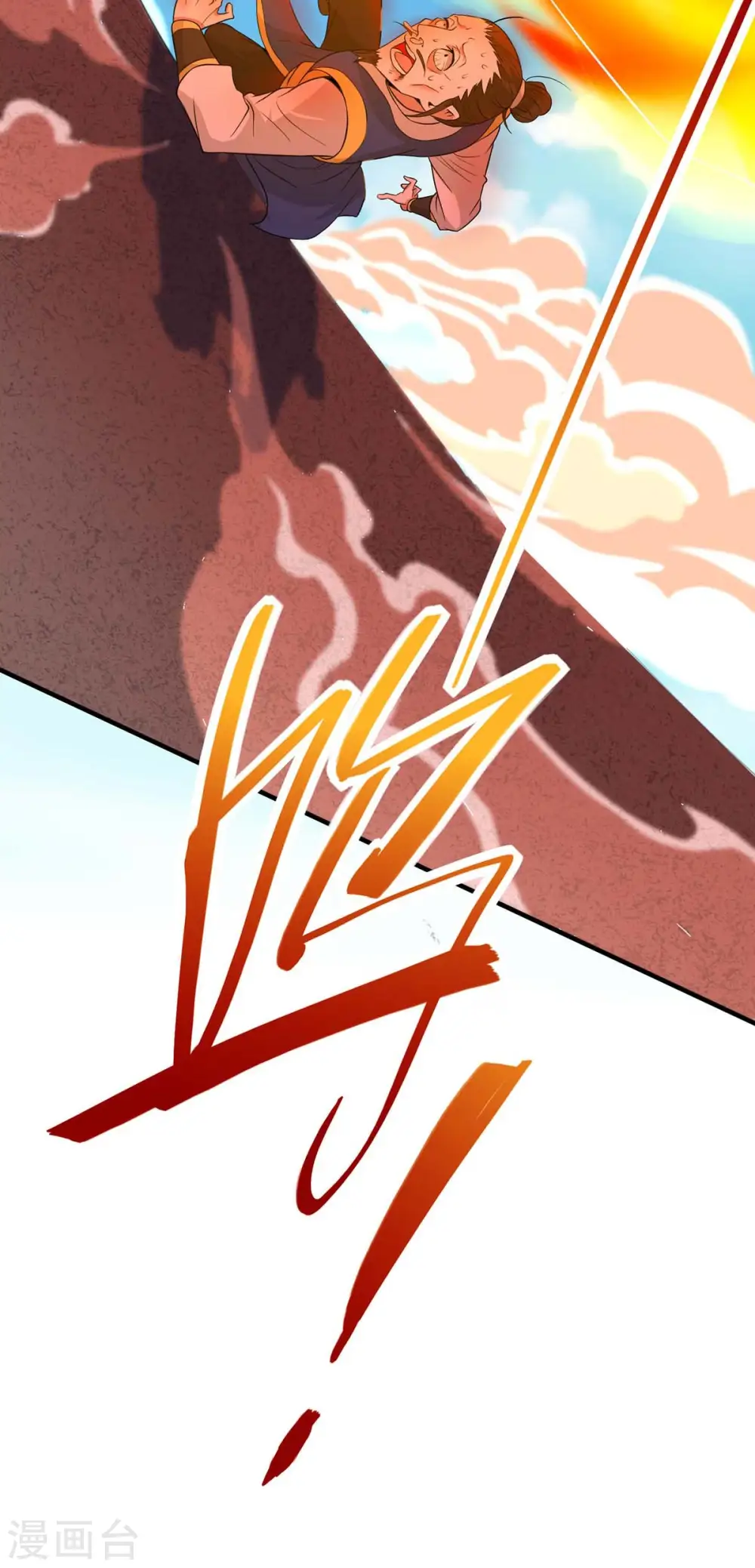第96话 双杀 第28页