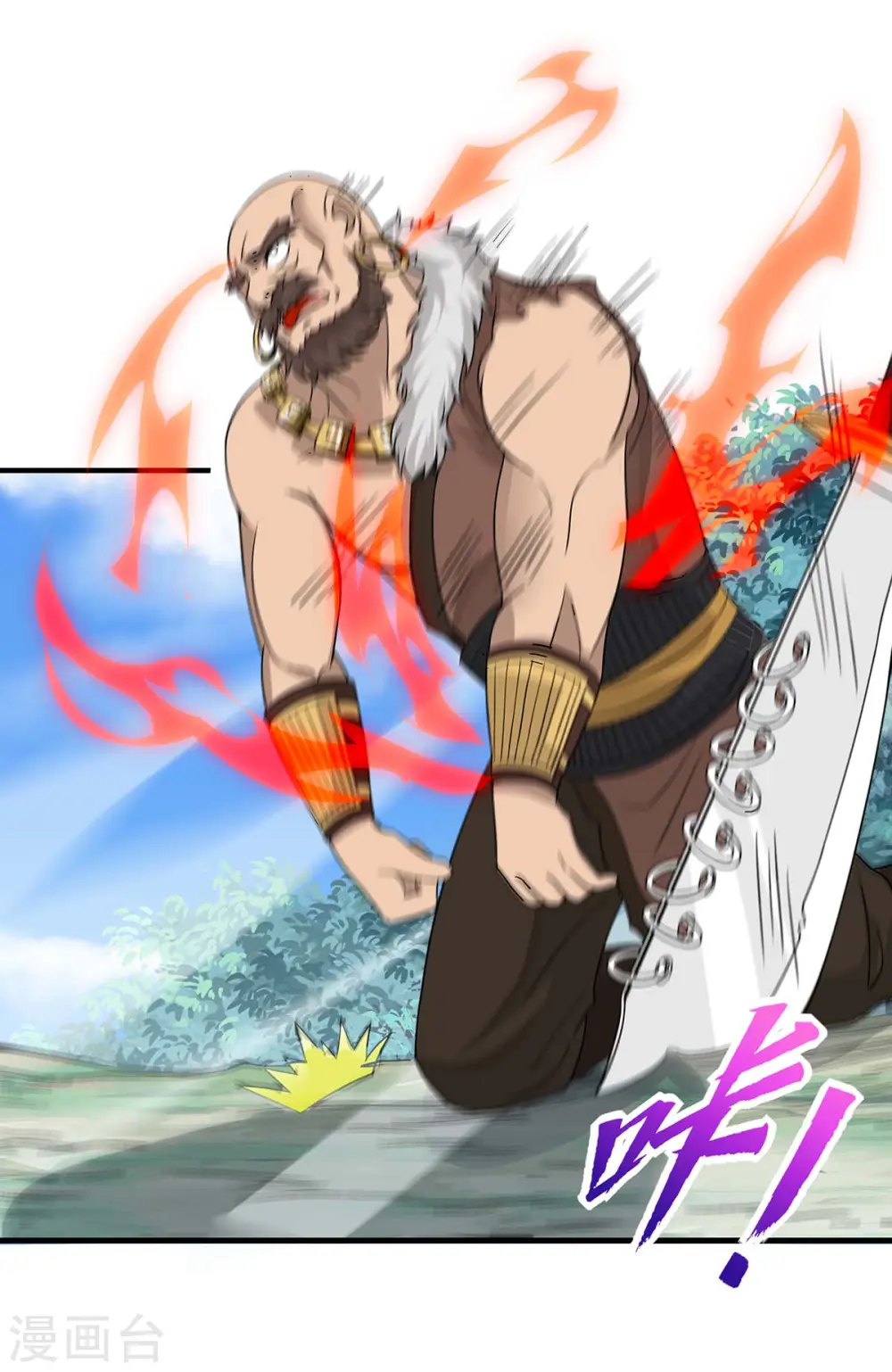 第91话 种魔种 第7页