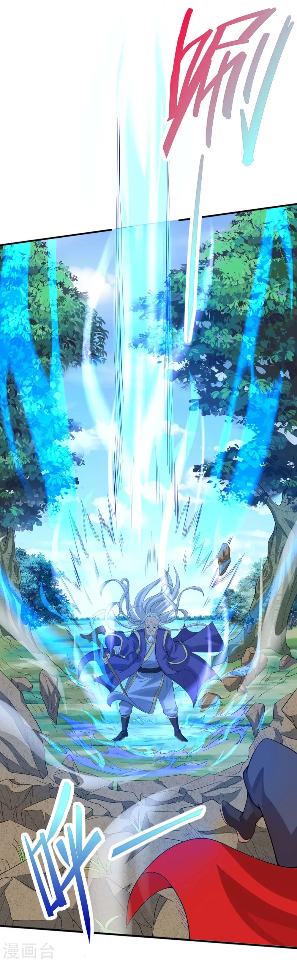 第91话 种魔种 第13页