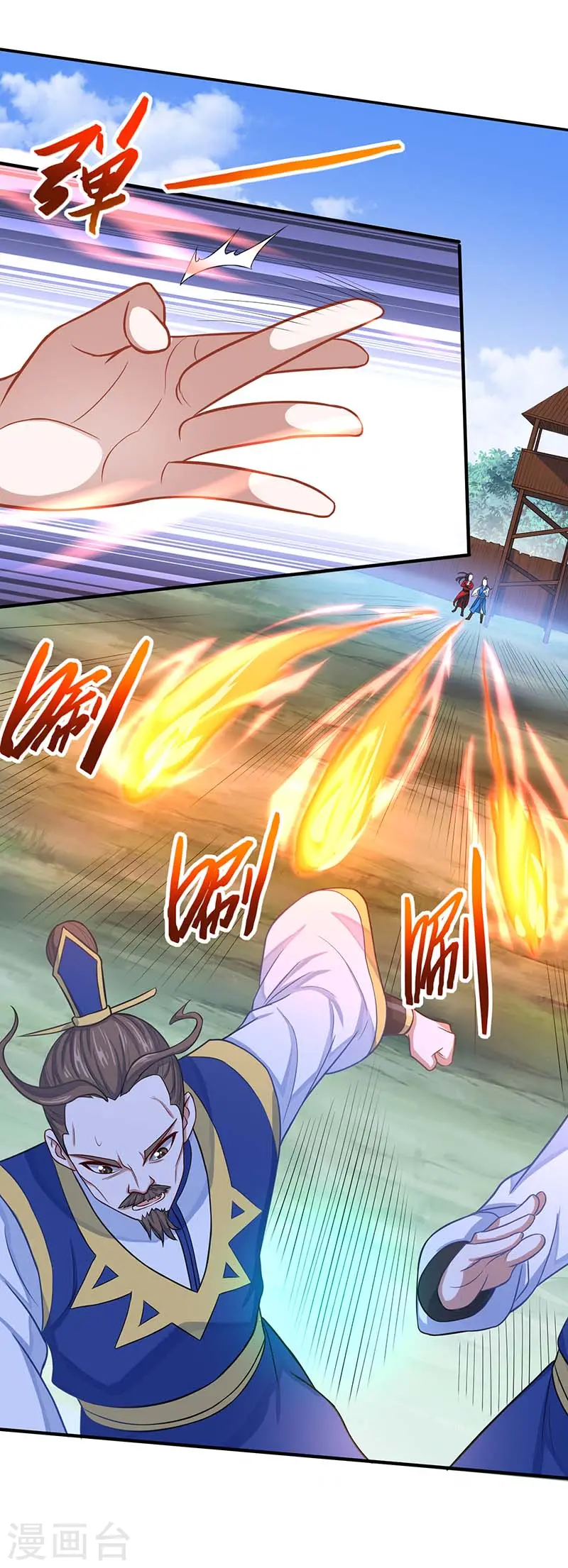 第86话 放走黄清风 第25页