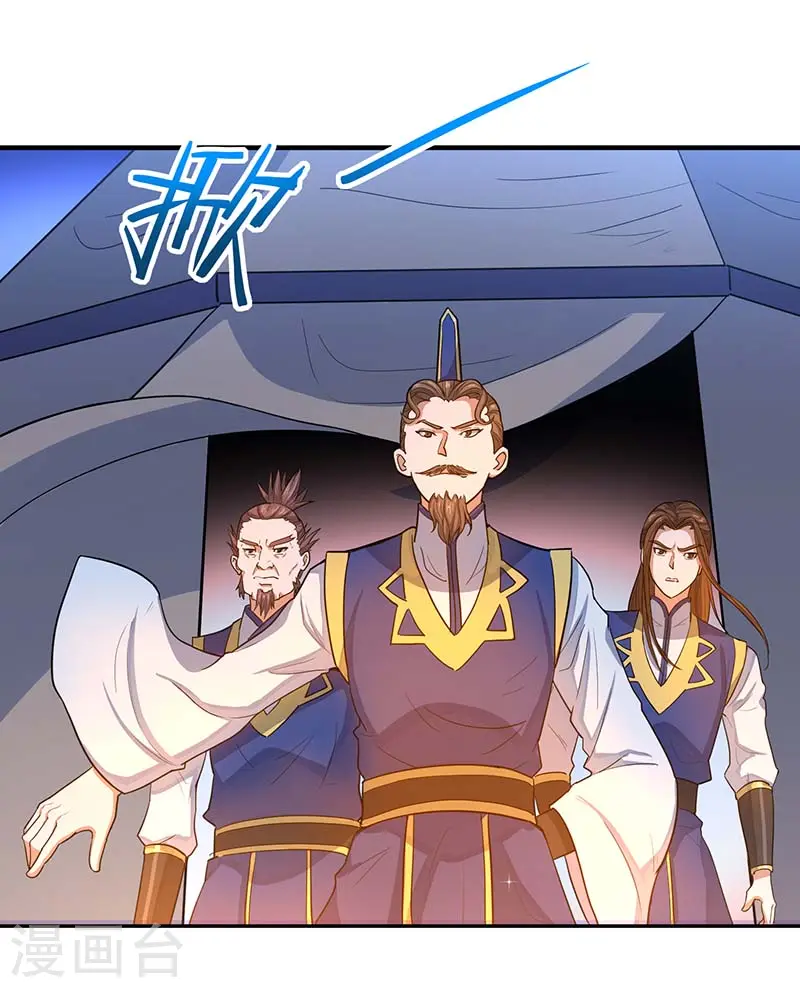 第84话 活地图 第13页