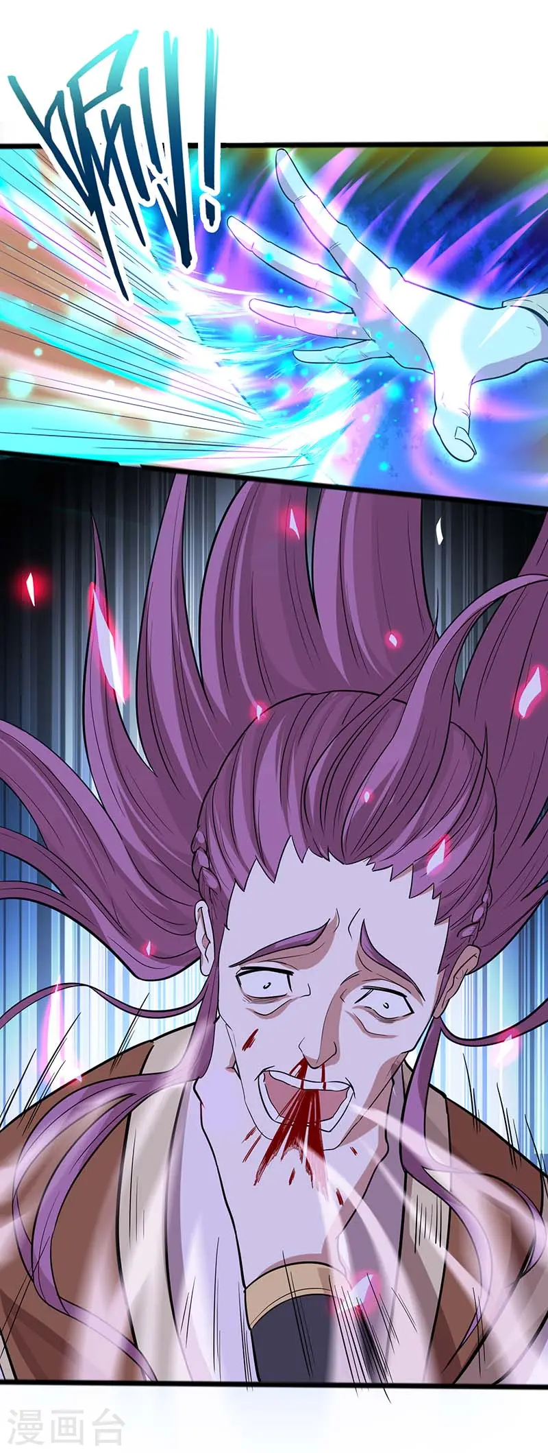 第76话 冰魄蛇觉醒 第12页