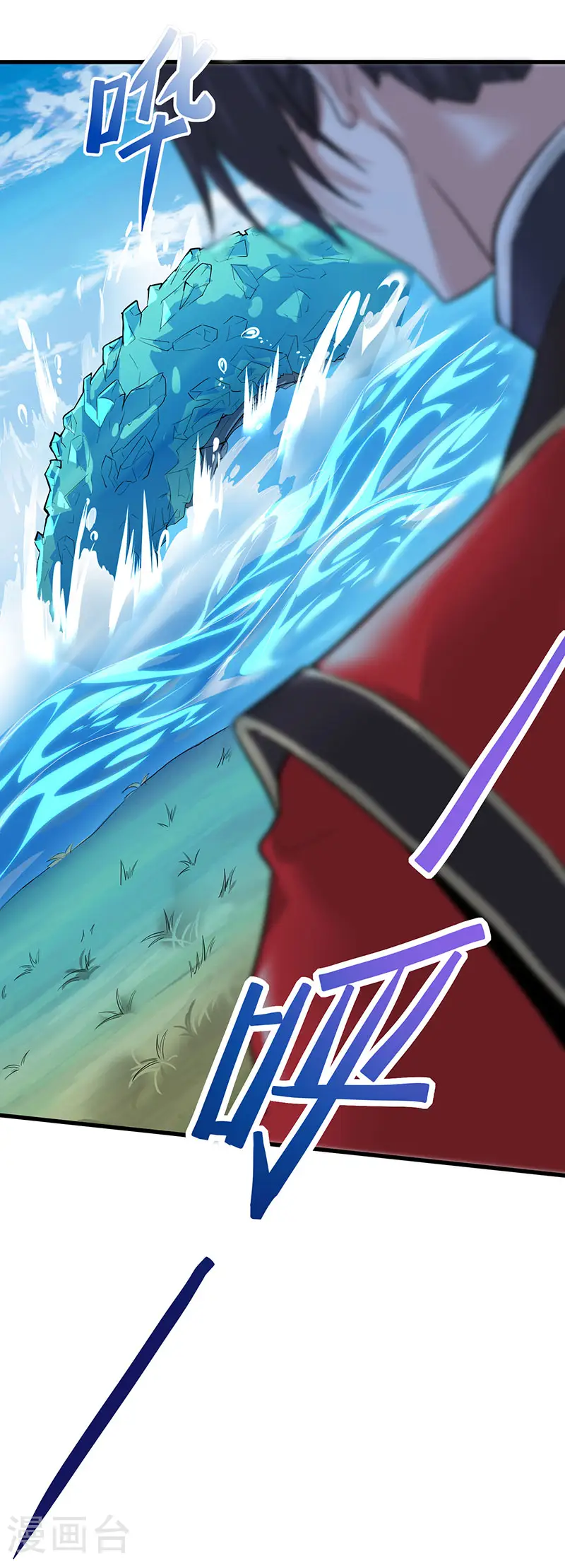 第77话 一起上！ 第3页