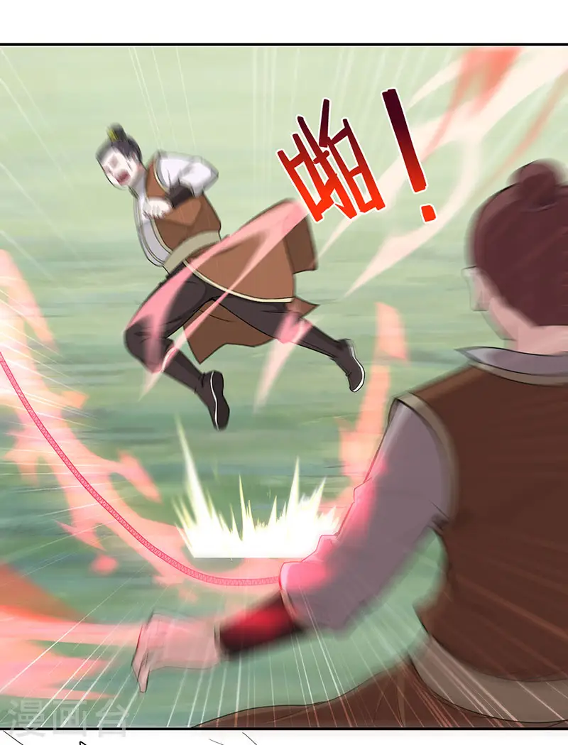 第77话 一起上！ 第7页