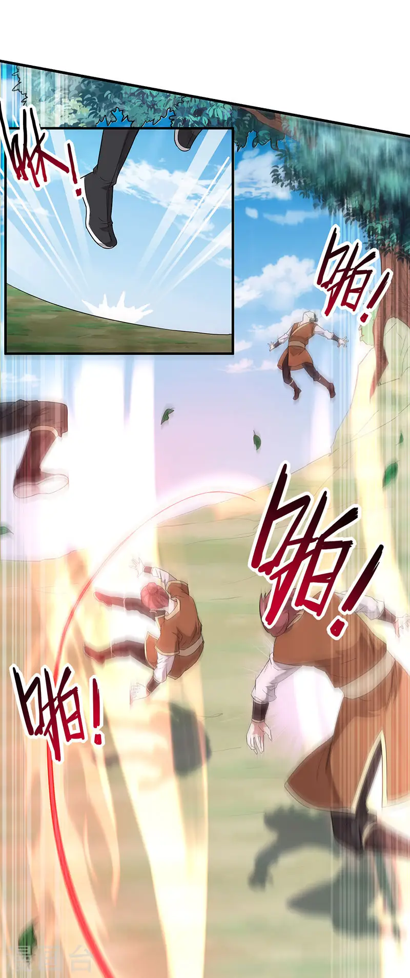 第77话 一起上！ 第24页