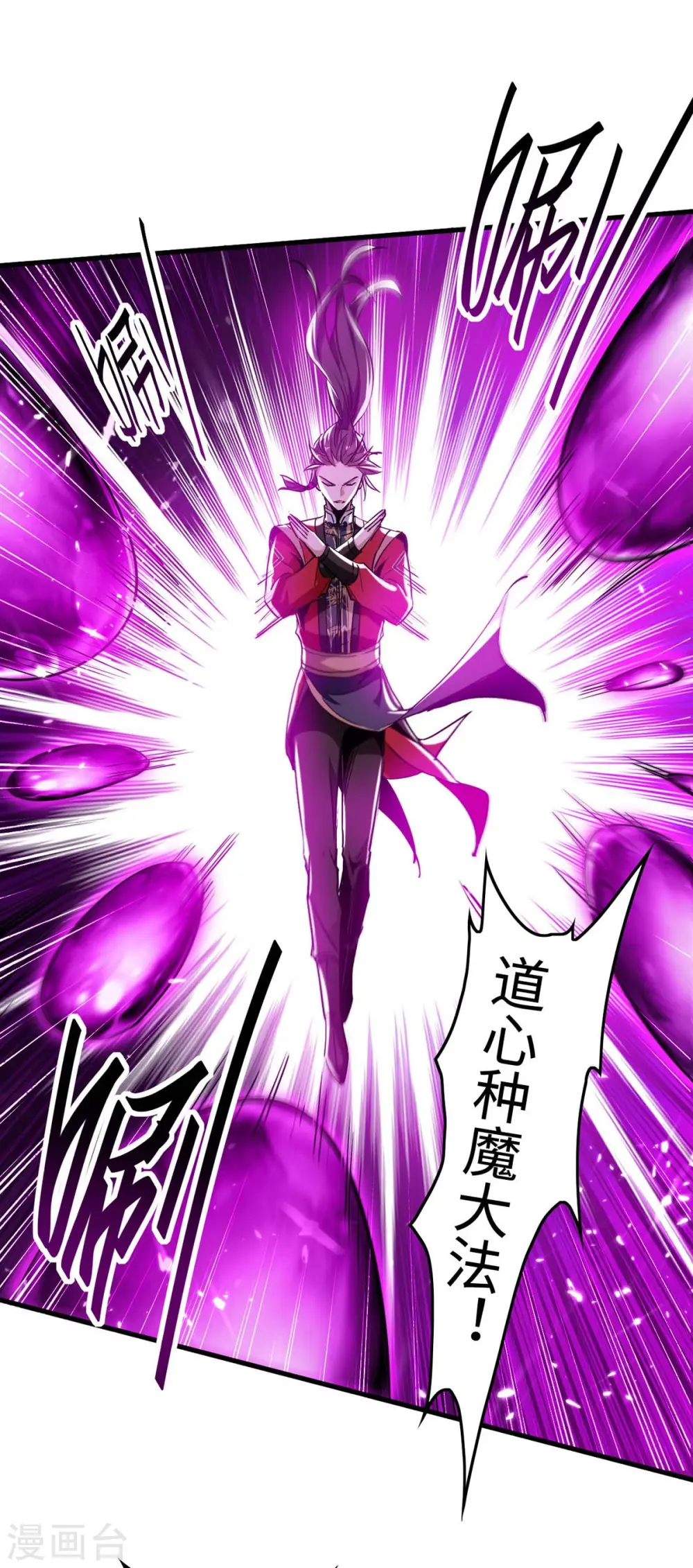 第269话 你就是孔柔 第7页