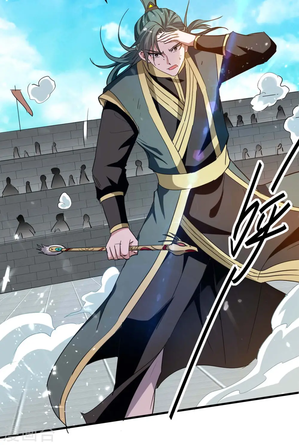第264话 出尔反尔 第6页