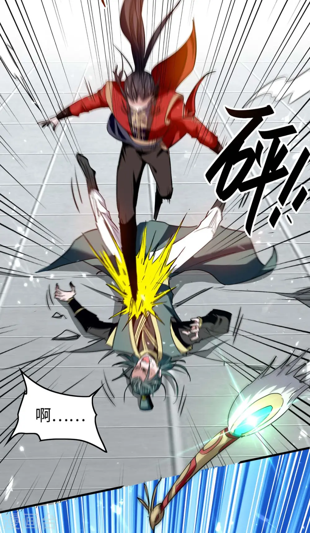 第264话 出尔反尔 第21页