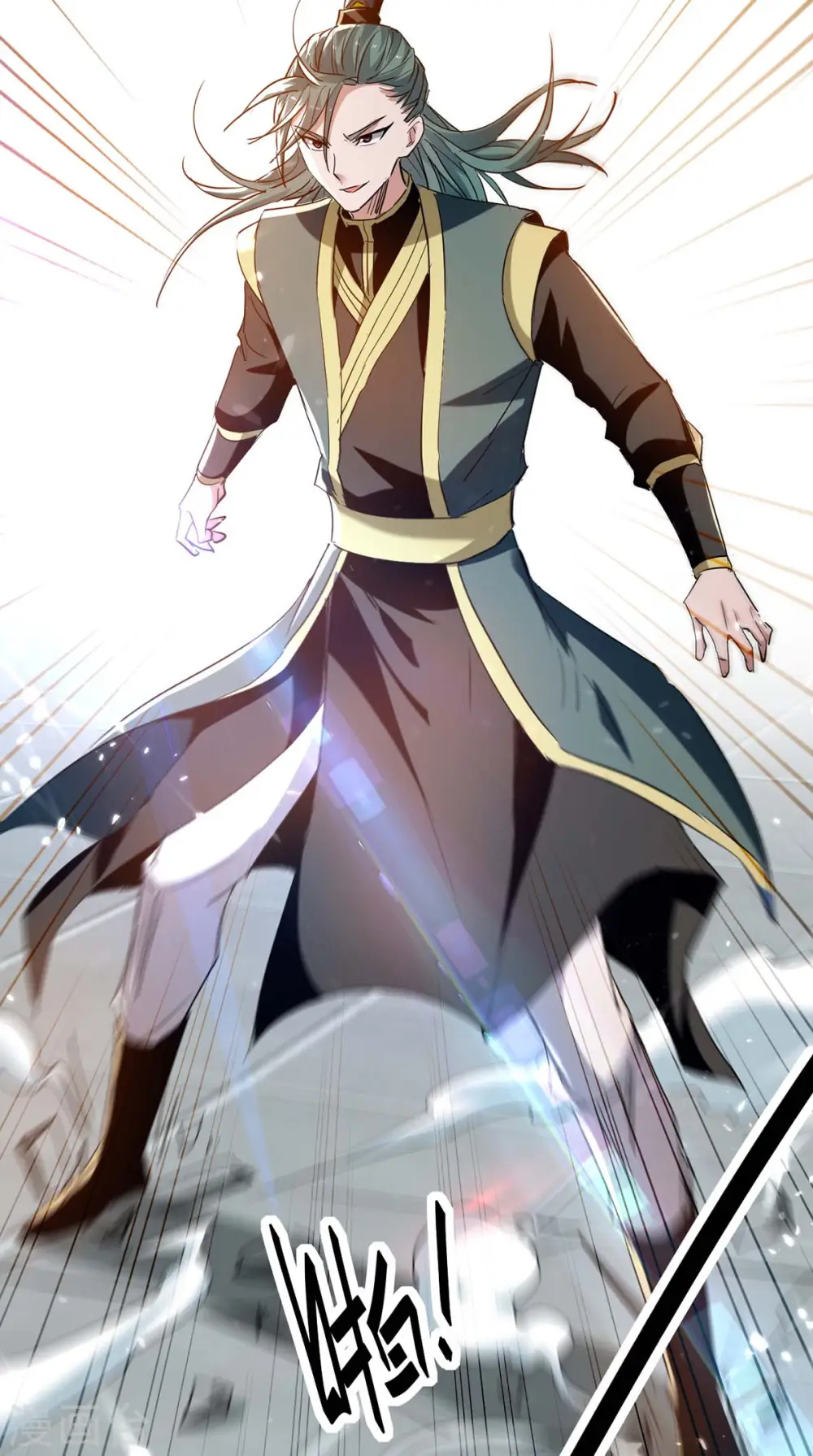 第262话 太不经打了 第24页
