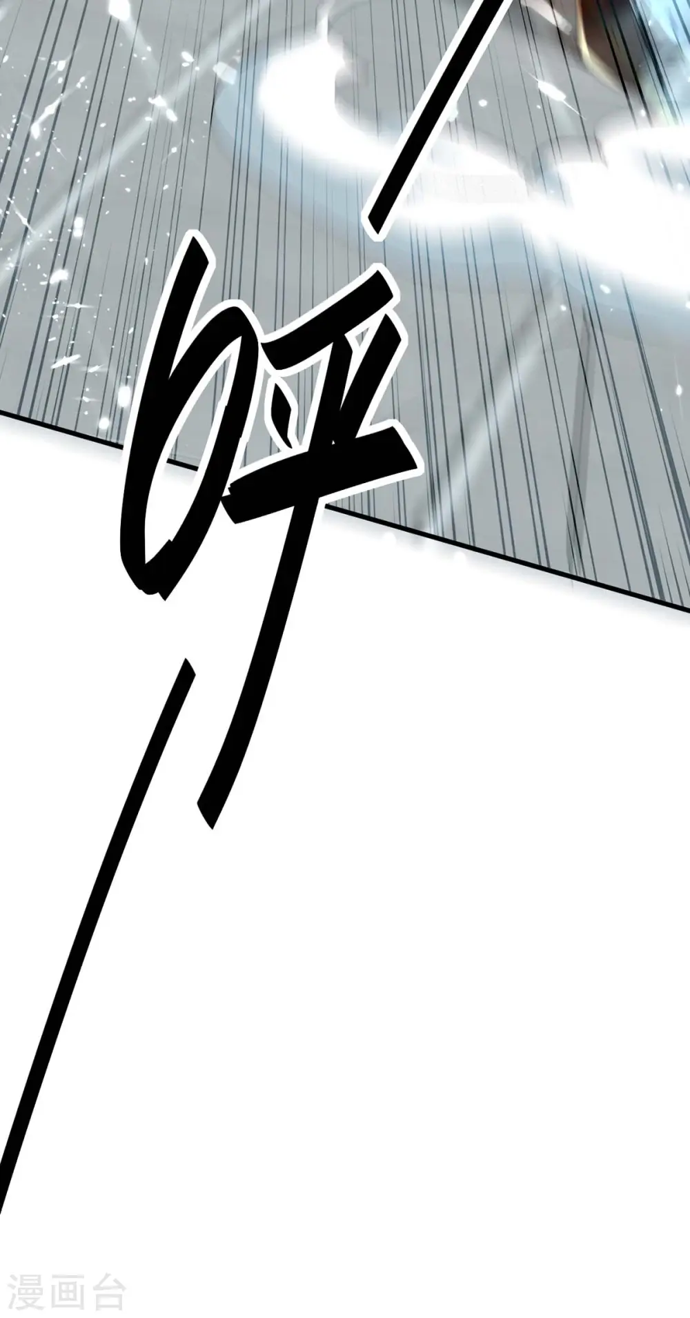 第262话 太不经打了 第25页