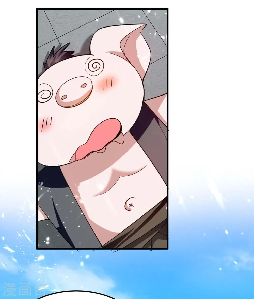 第257话 被针对了 第19页