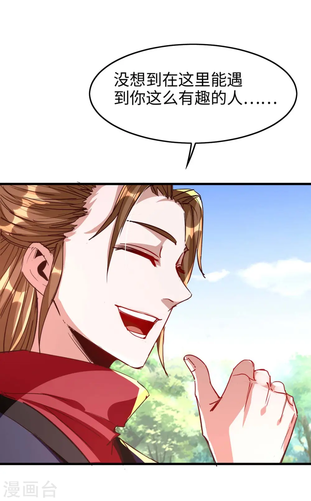 第237话 深谈 第25页
