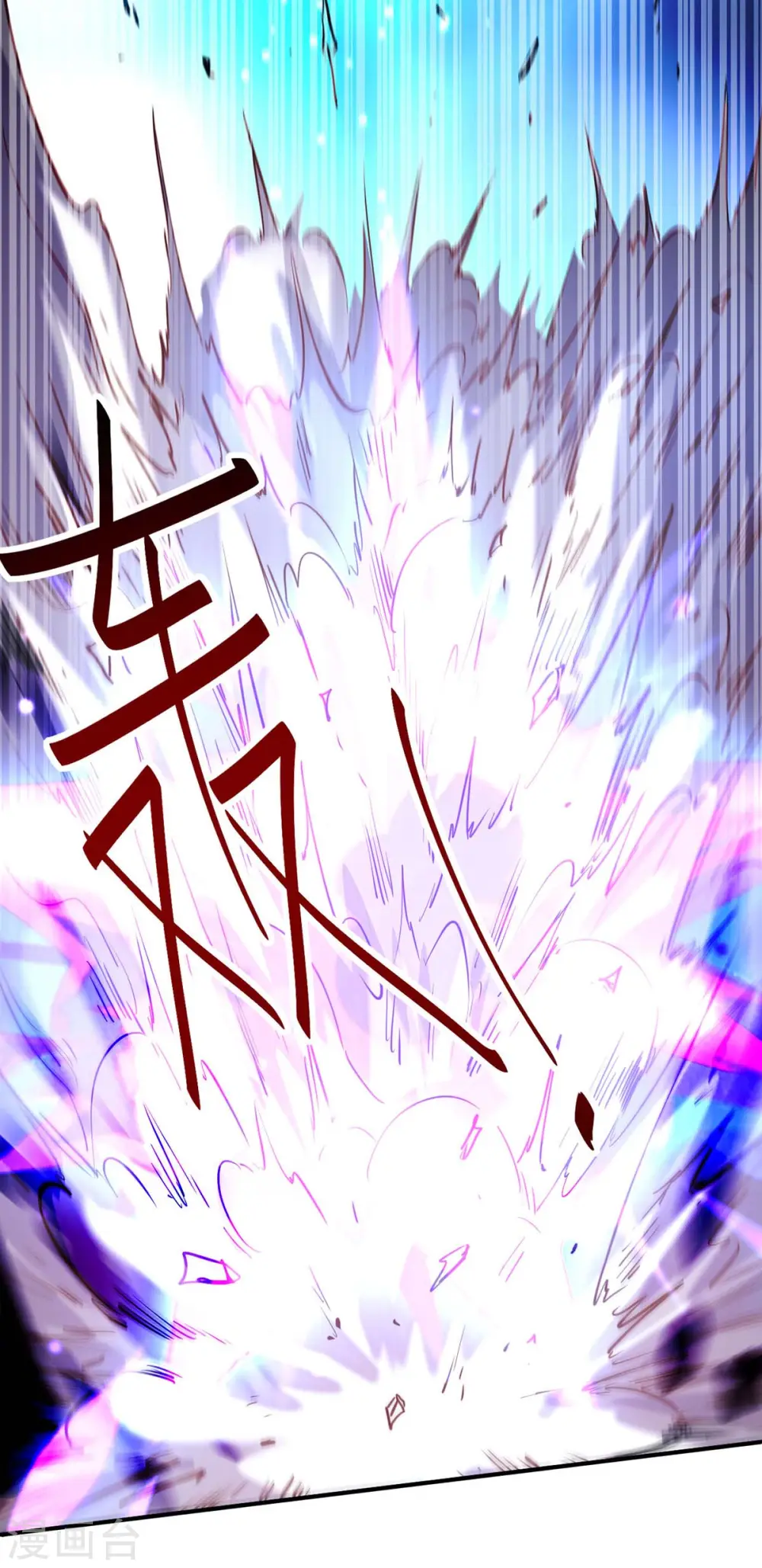 第236话 陈刀王 第2页