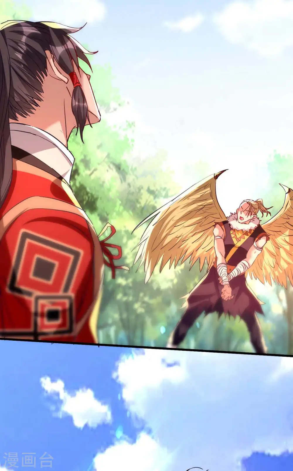 第236话 陈刀王 第5页