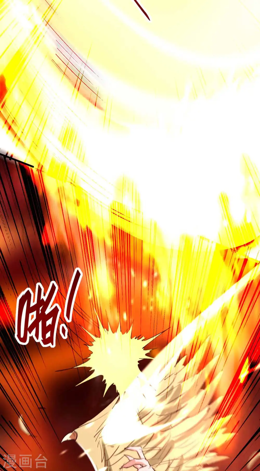 第236话 陈刀王 第15页