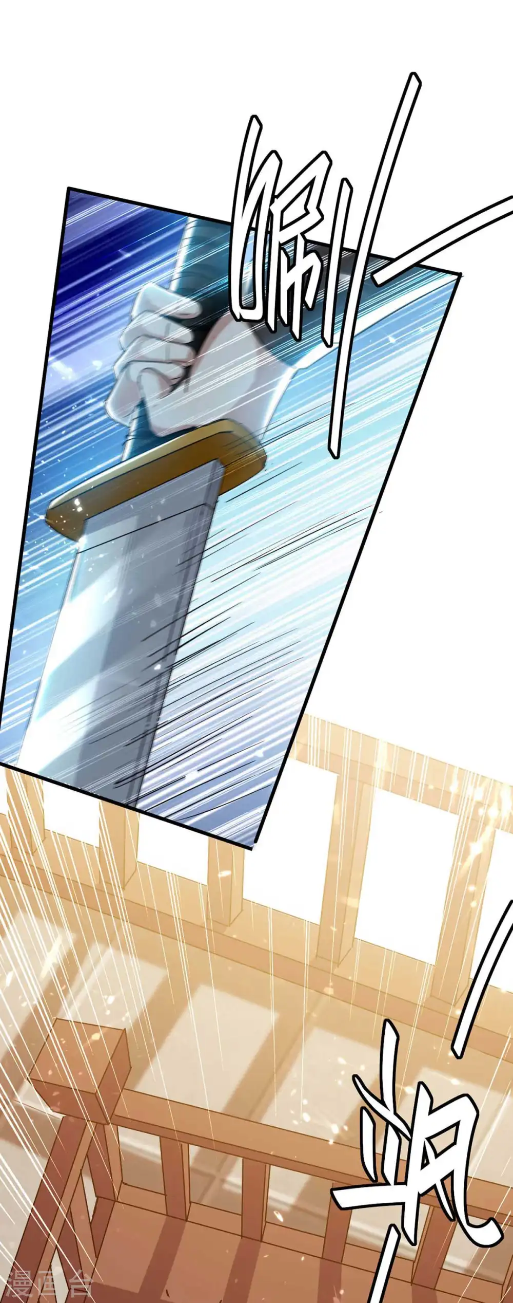 第230话 破壳 第14页
