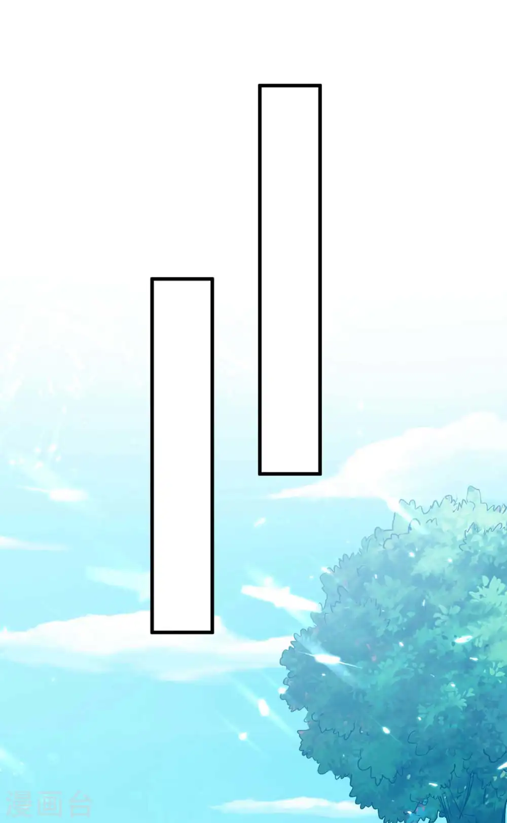 第230话 破壳 第17页