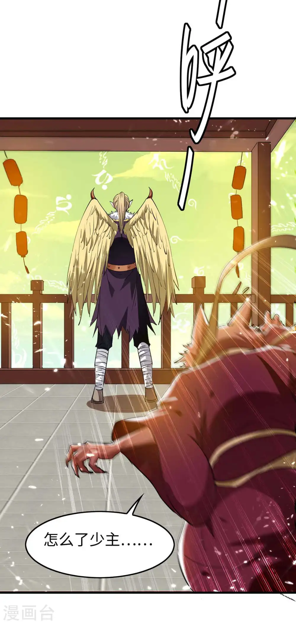 第230话 破壳 第27页
