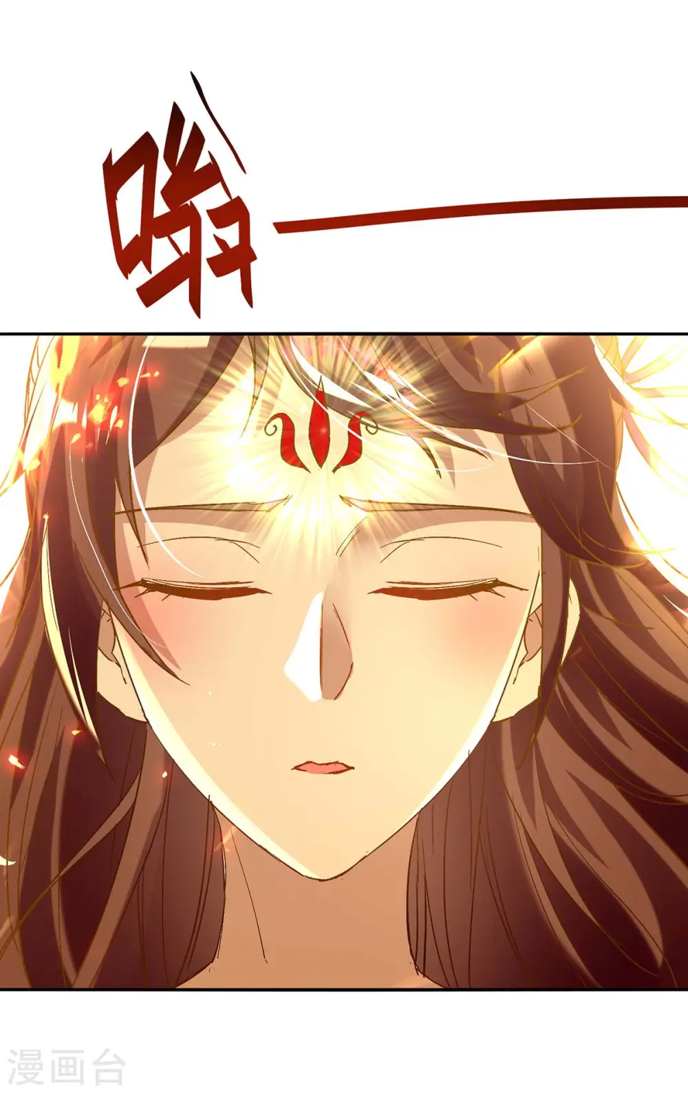 第206话 兄妹相见 第17页