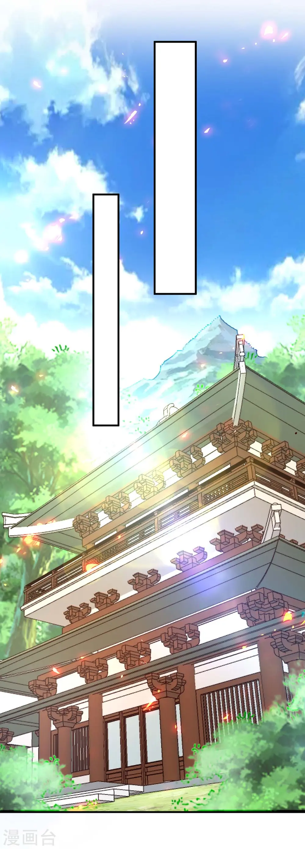 第205话 祭炼弟子 第1页