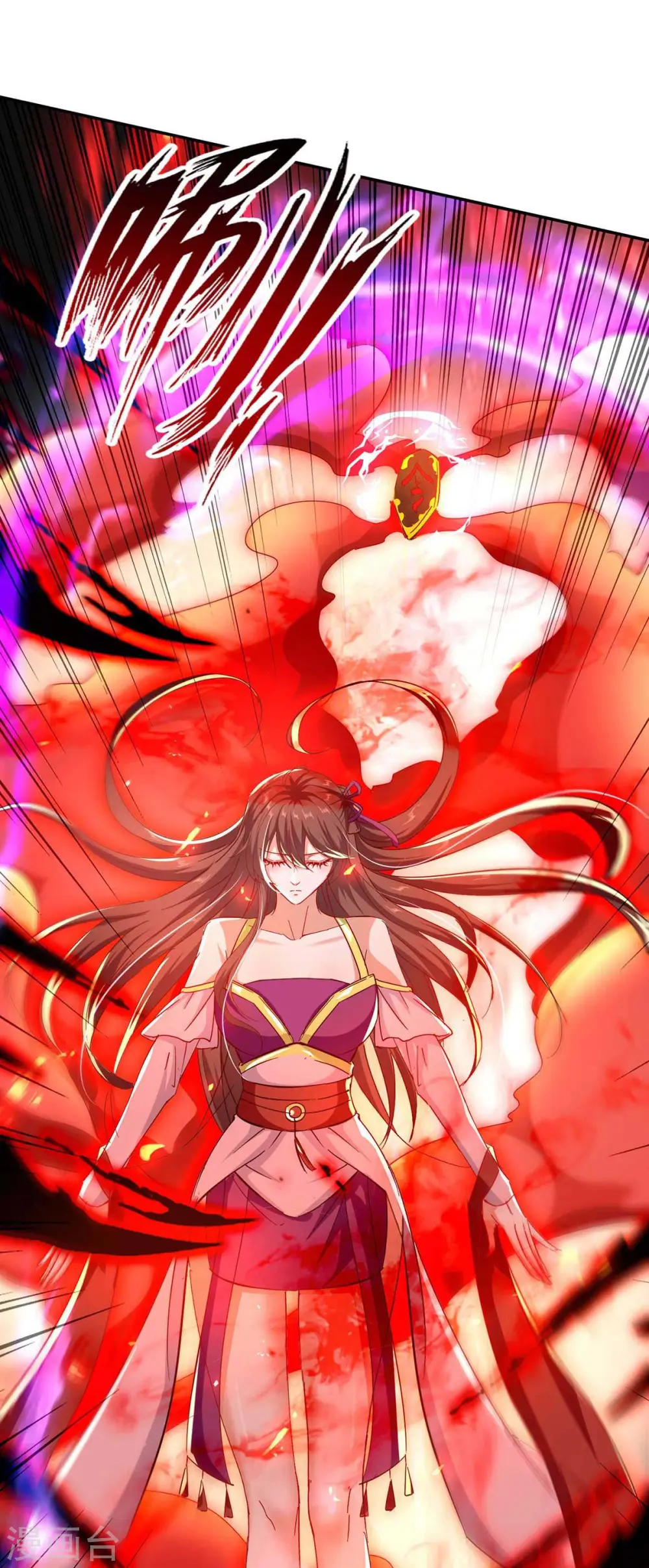 第205话 祭炼弟子 第7页