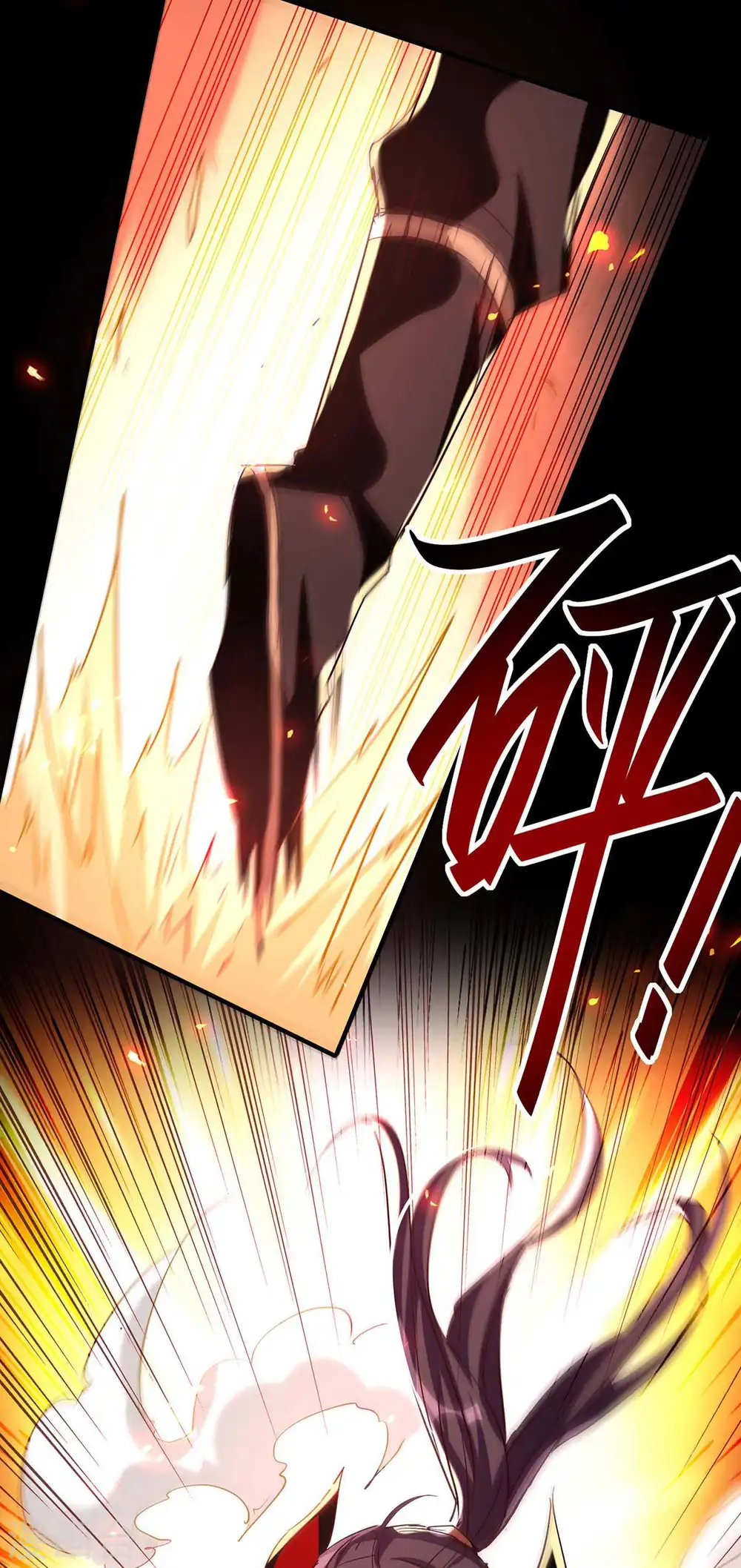 第205话 祭炼弟子 第31页