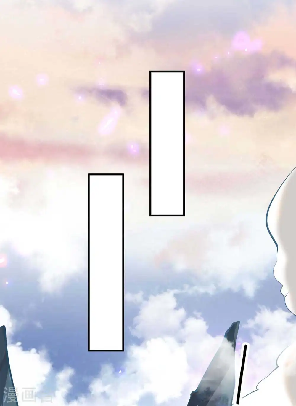 第202话 入阵 第10页