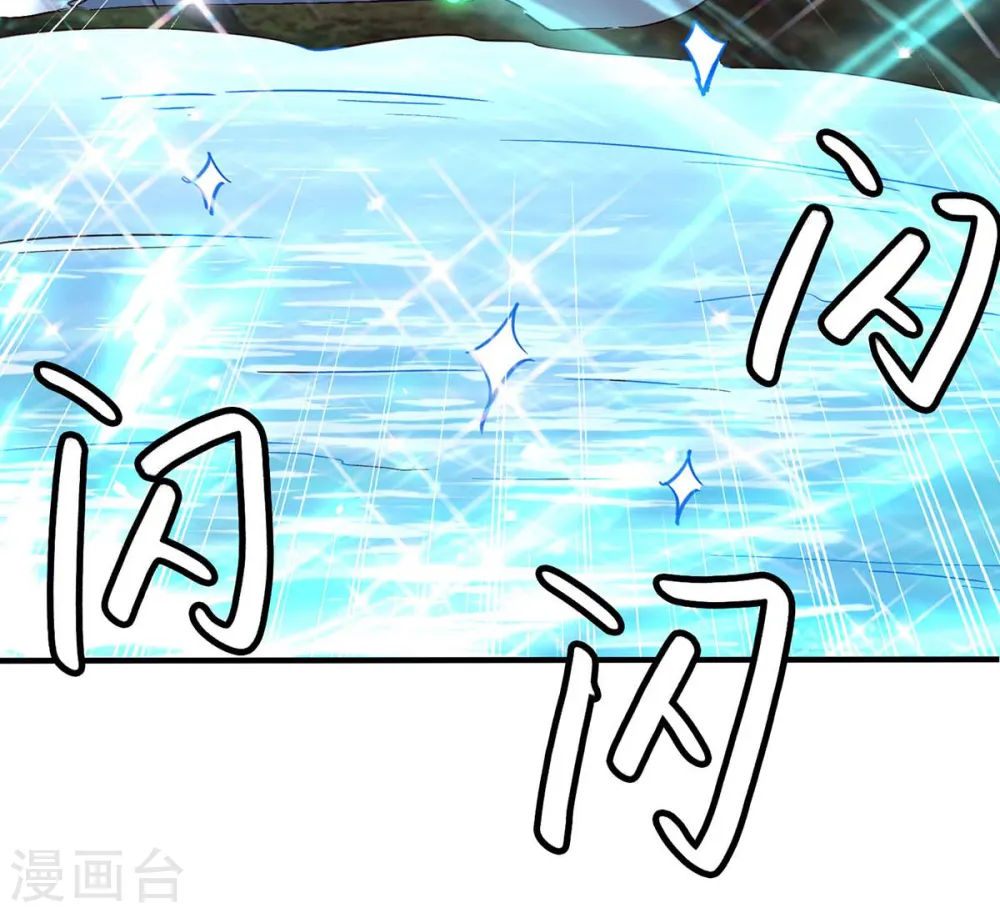 第198话 见面礼 第21页
