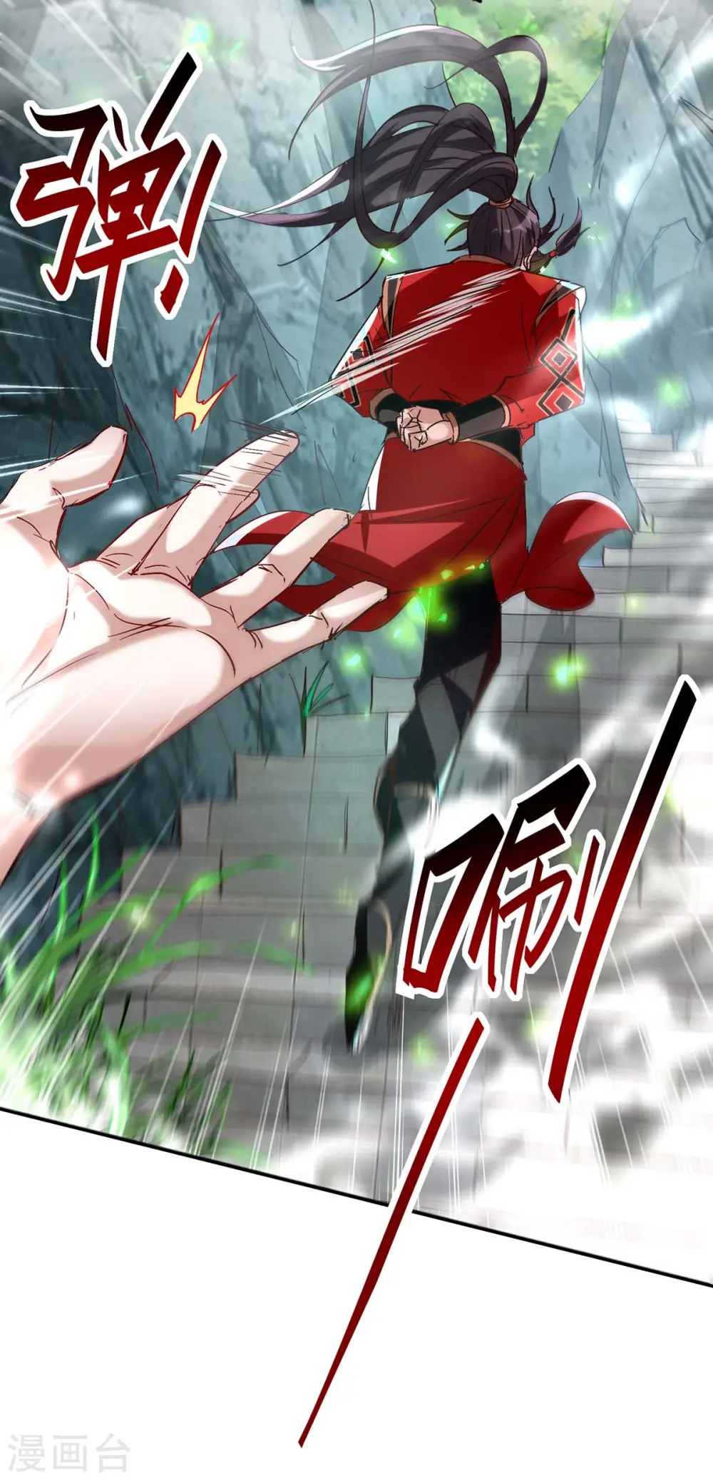 第196话 噬兽虫粉 第10页