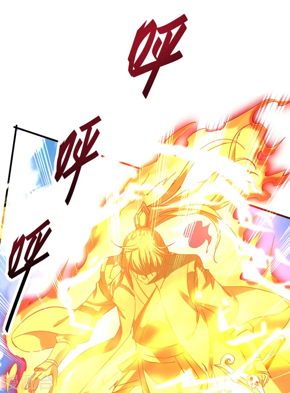 第195话 成为九长老 第2页