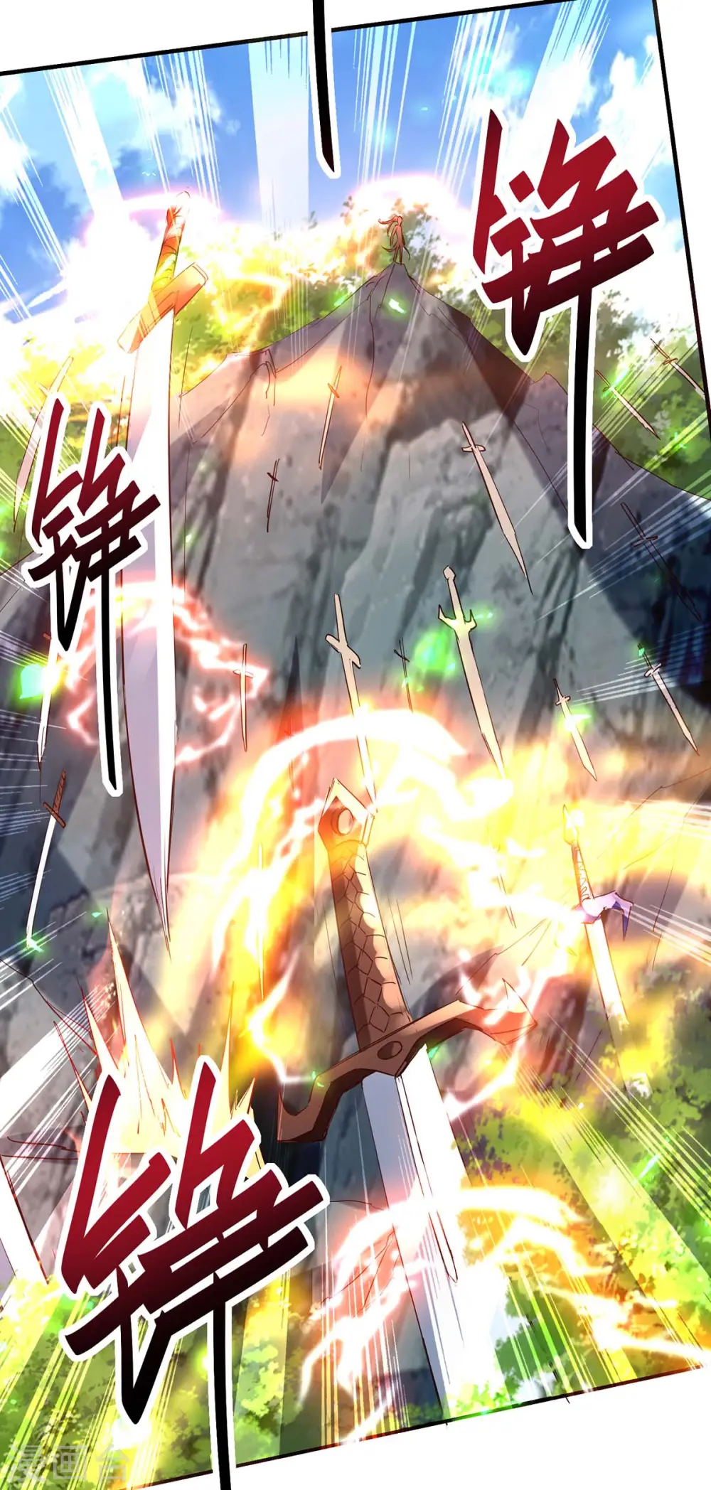 第195话 成为九长老 第5页