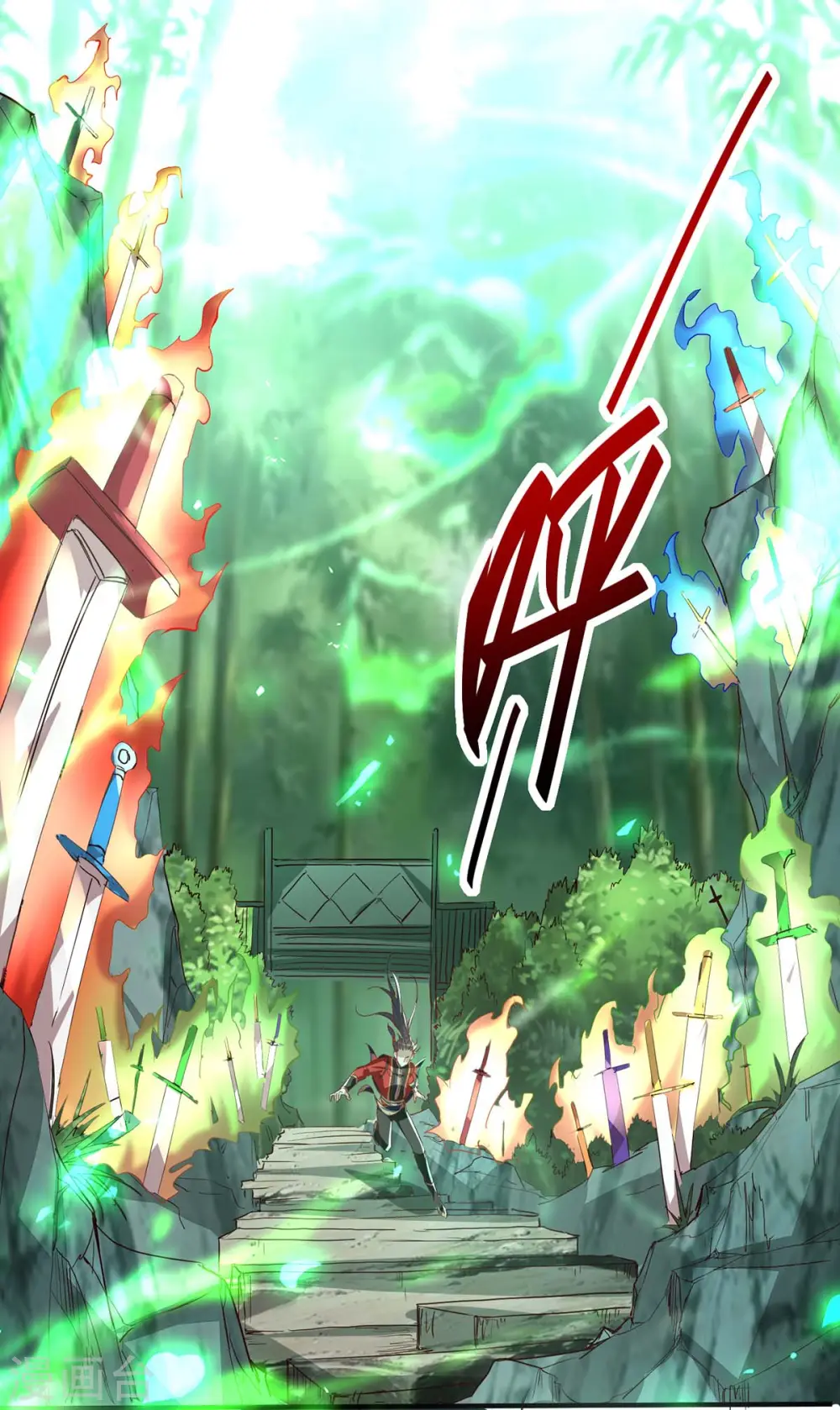 第194话 闯葬剑山 第19页