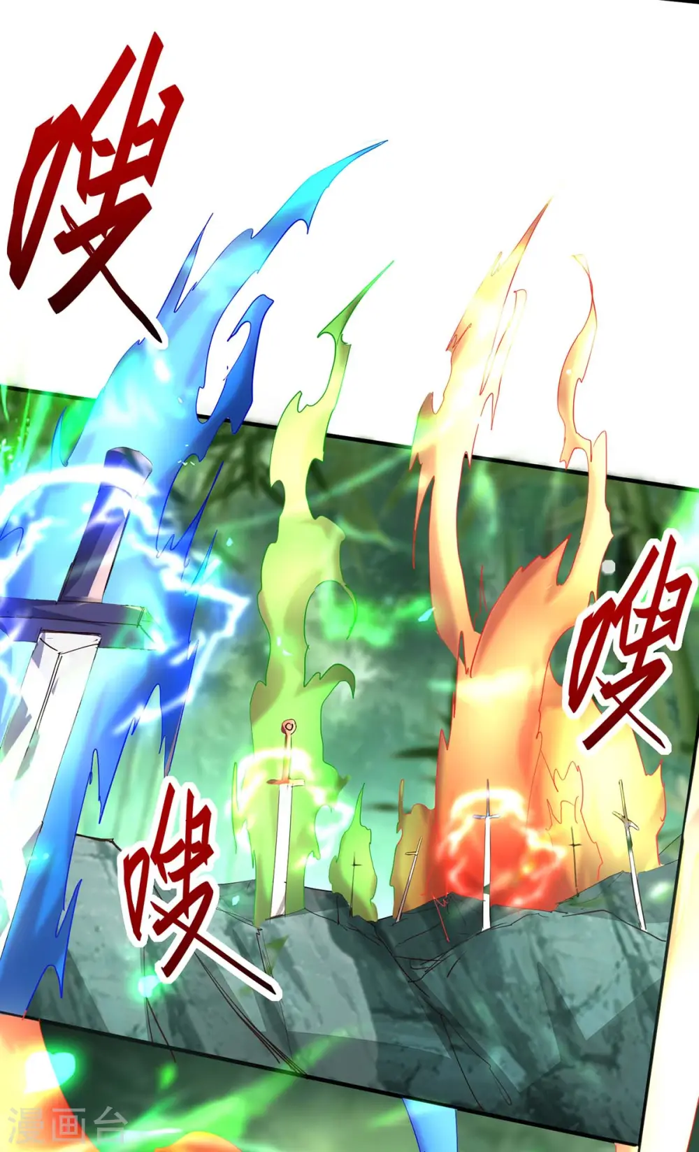 第194话 闯葬剑山 第22页