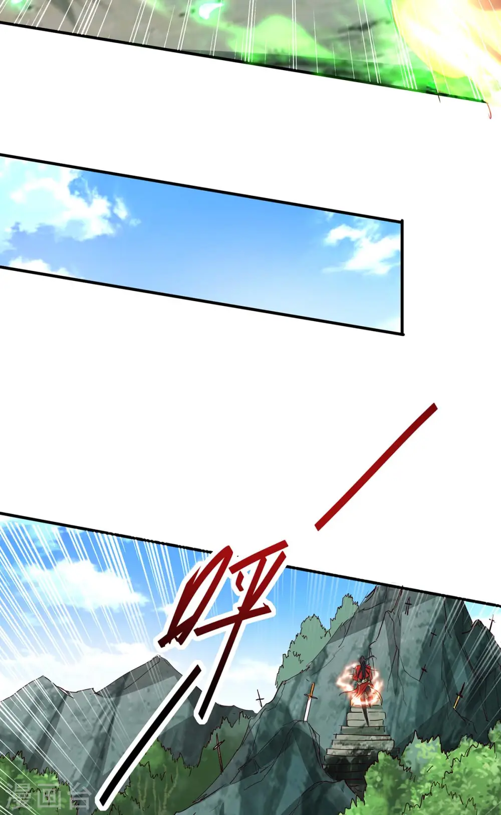 第194话 闯葬剑山 第26页