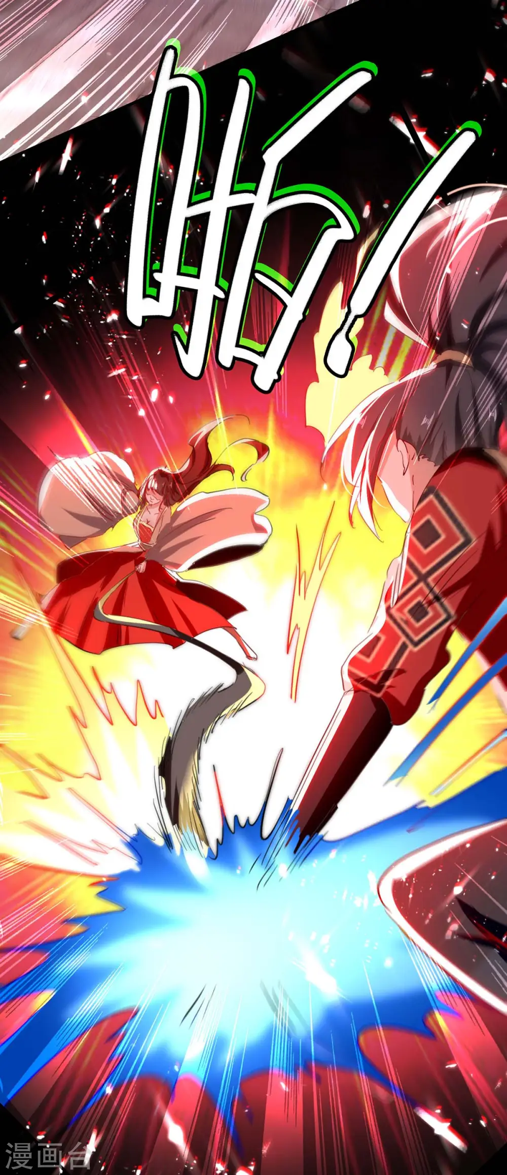 第192话 剧情反转 第3页