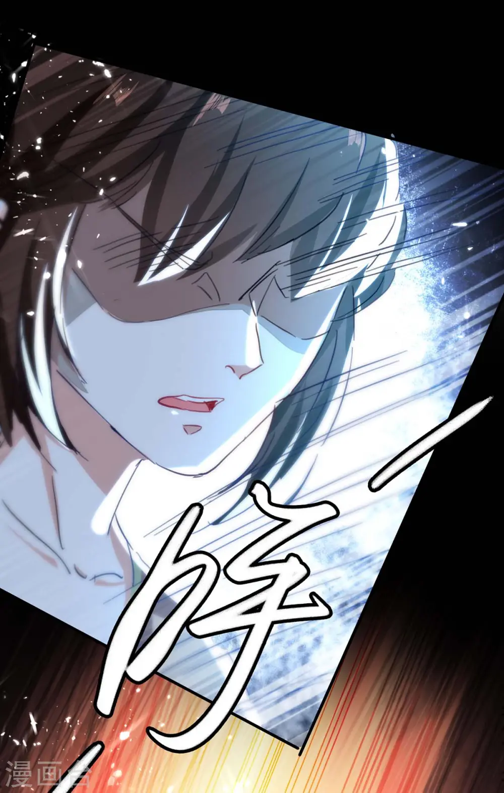 第192话 剧情反转 第14页
